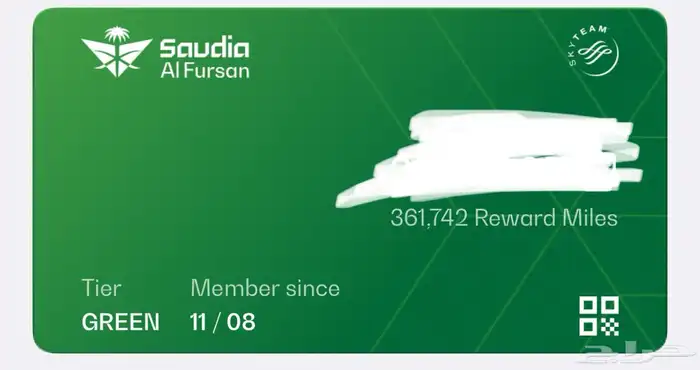 يوجد أميال فرسان 0