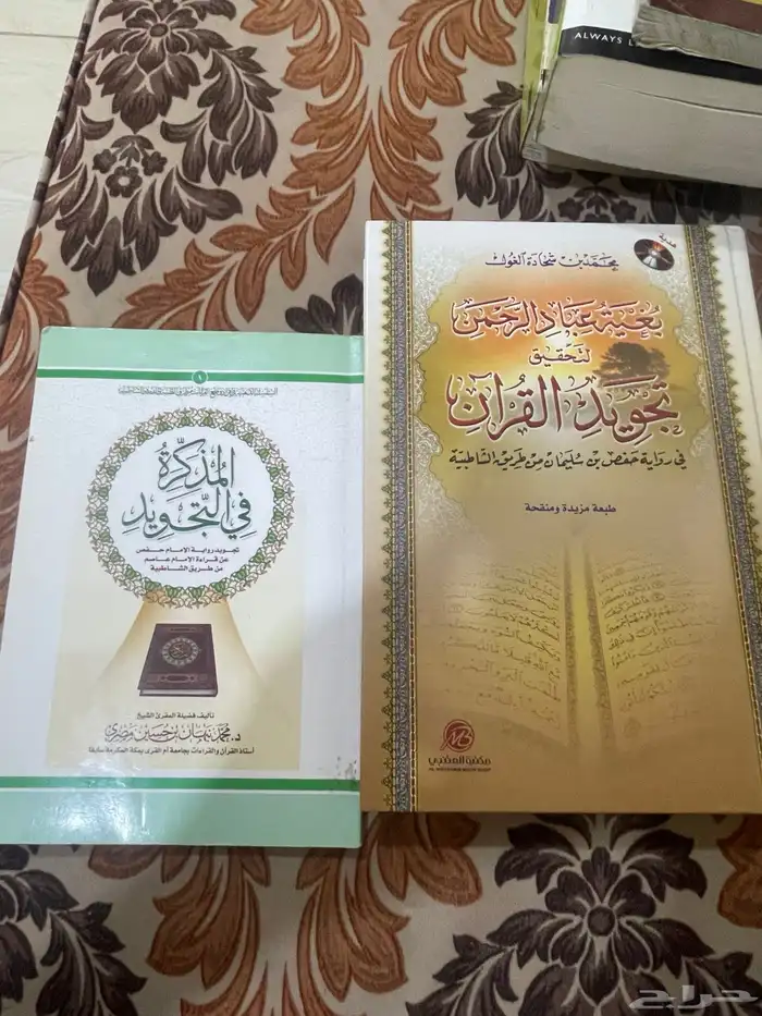 مجموعة كتب متنوعة 3