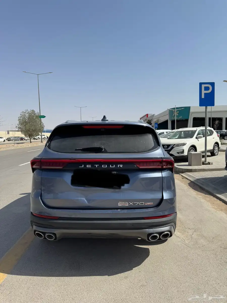 جيتور X70 بلس 2