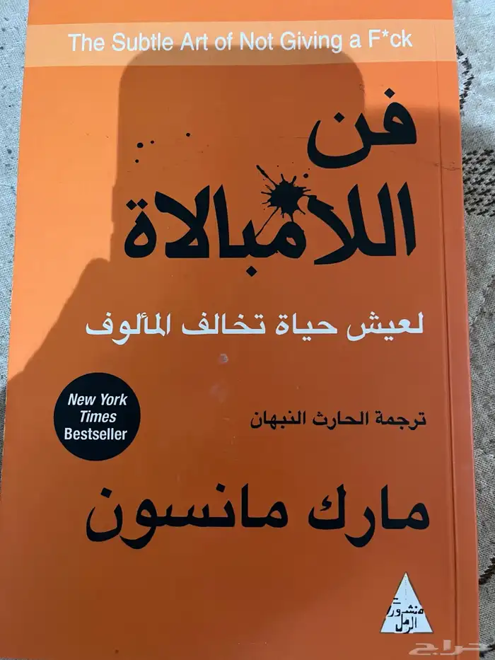 اكثر من 60 كتاب للبيع 3