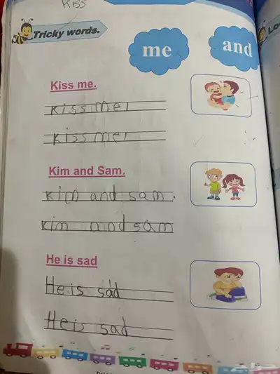 معلمه خصوصيه 1