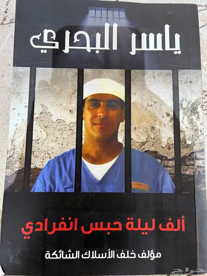 اكثر من 60 كتاب للبيع 1