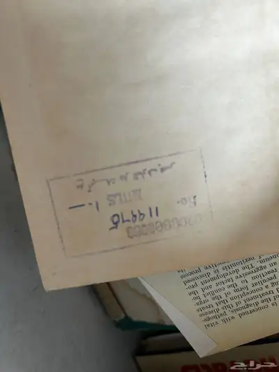 مجموعة كتب طبيه نادرة جدا 14