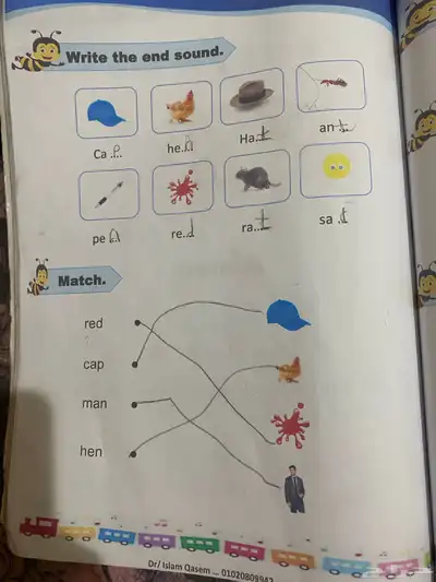 معلمه خصوصيه 2