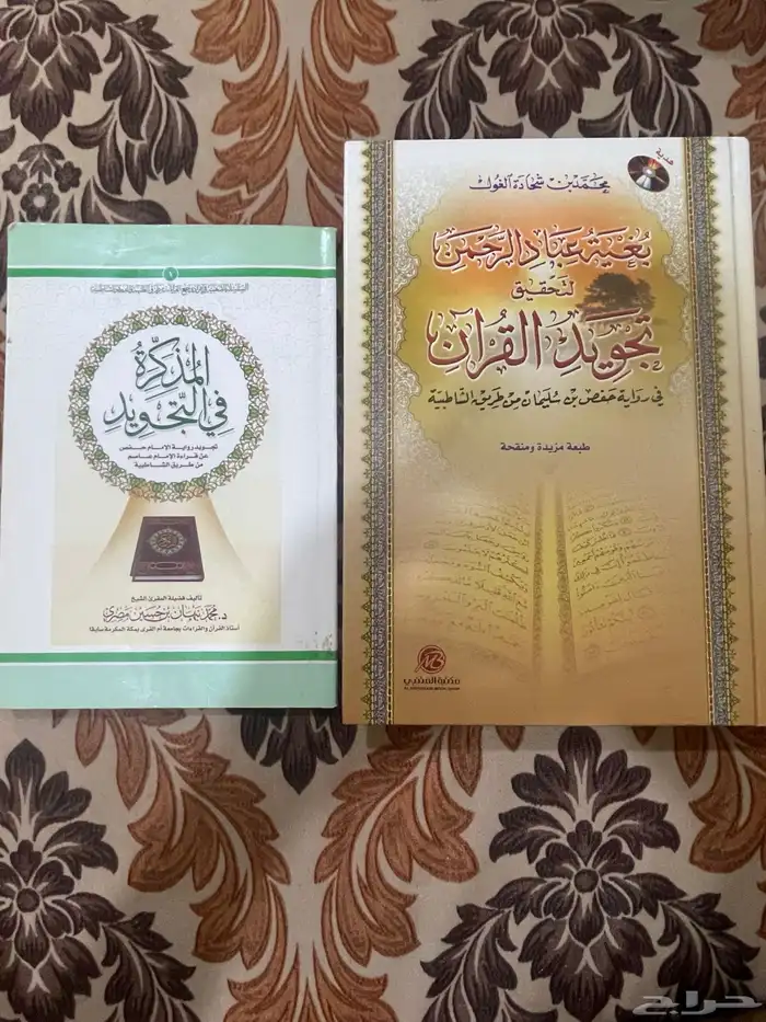 مجموعة كتب متنوعة 2