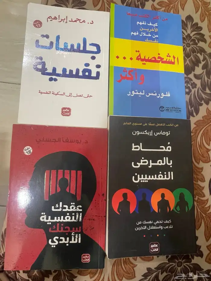 مجموعة كتب متنوعة 0