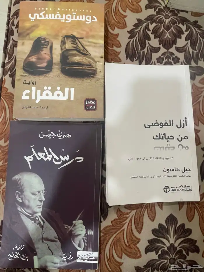 مجموعة كتب متنوعة 1