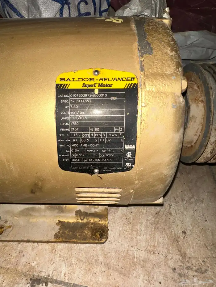 محرك كهربائي دينمو 1