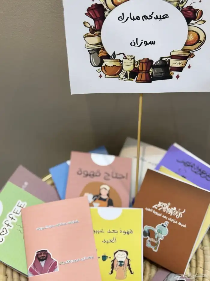بخور مستكه معطر توزيعات وهدايا 4