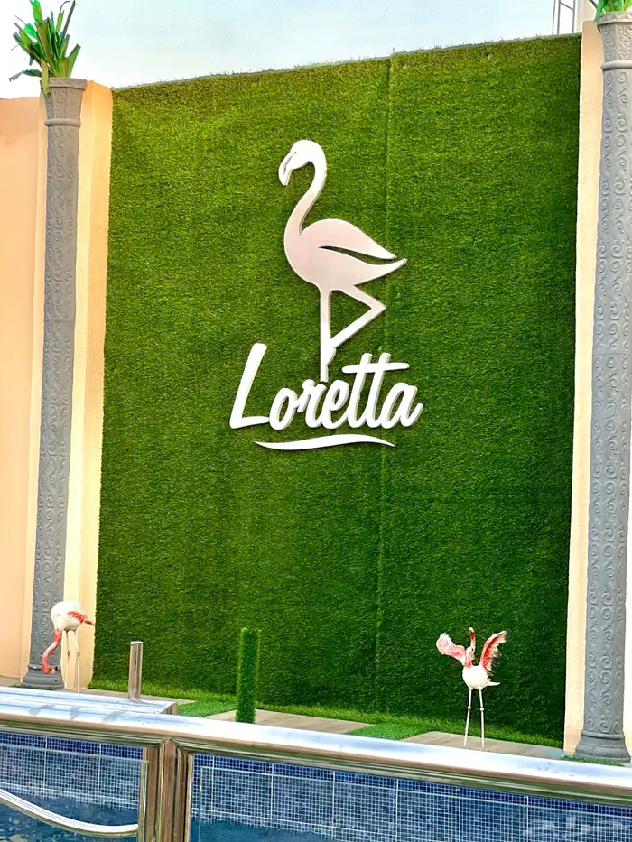 شاليه شاليهات استراحات لوريتا 2