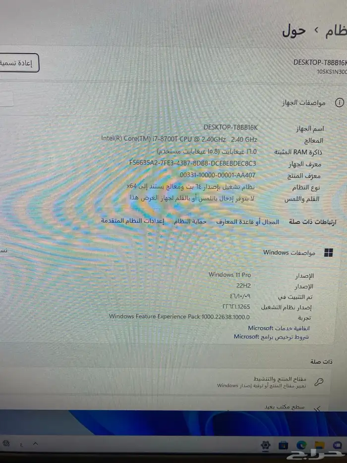 كمبيوتر لينوفو للاعمال المكتبية 6
