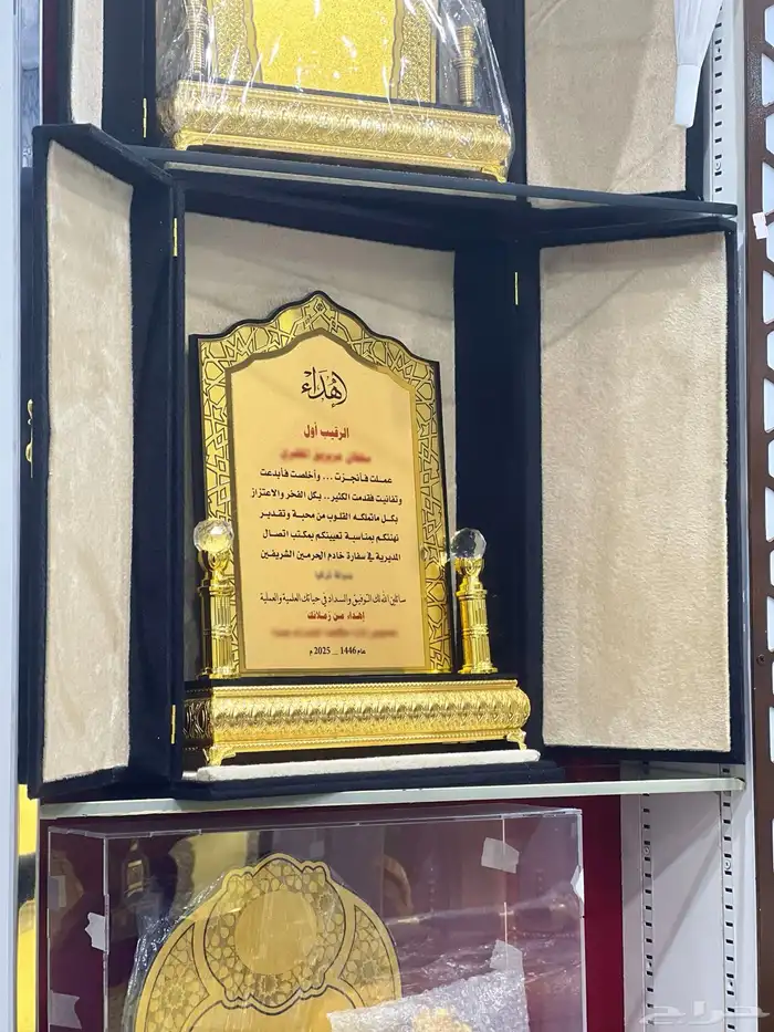 دروع تذكاريه 0