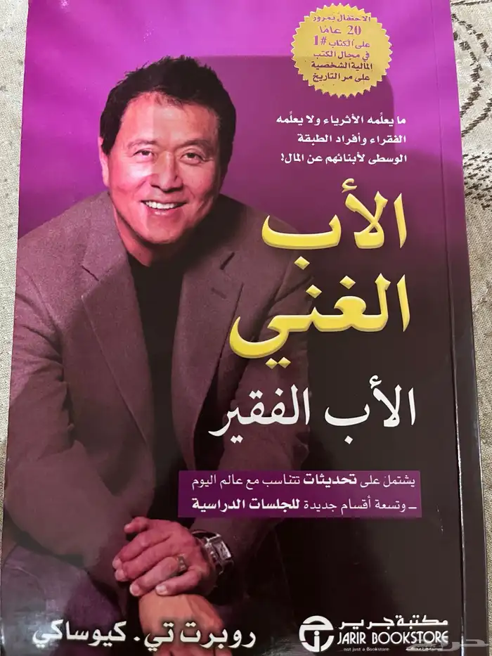 اكثر من 60 كتاب للبيع 2