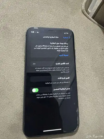 ايفون 11 2