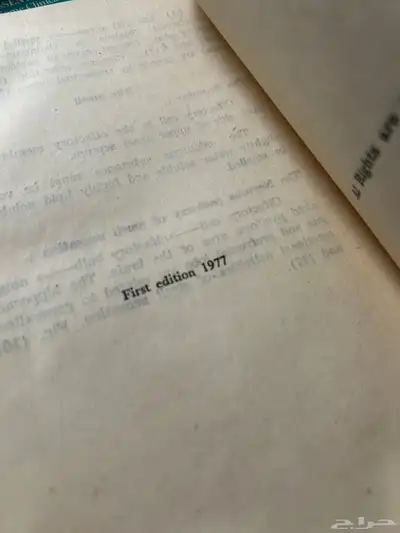 مجموعة كتب طبيه نادرة جدا 24