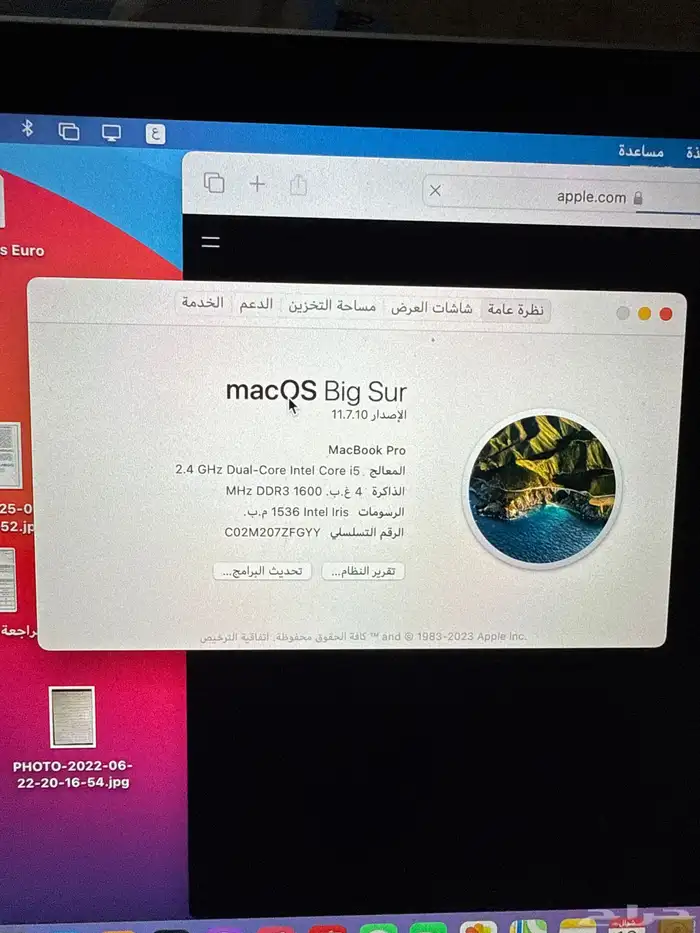 ماك بوك برو 13 11
