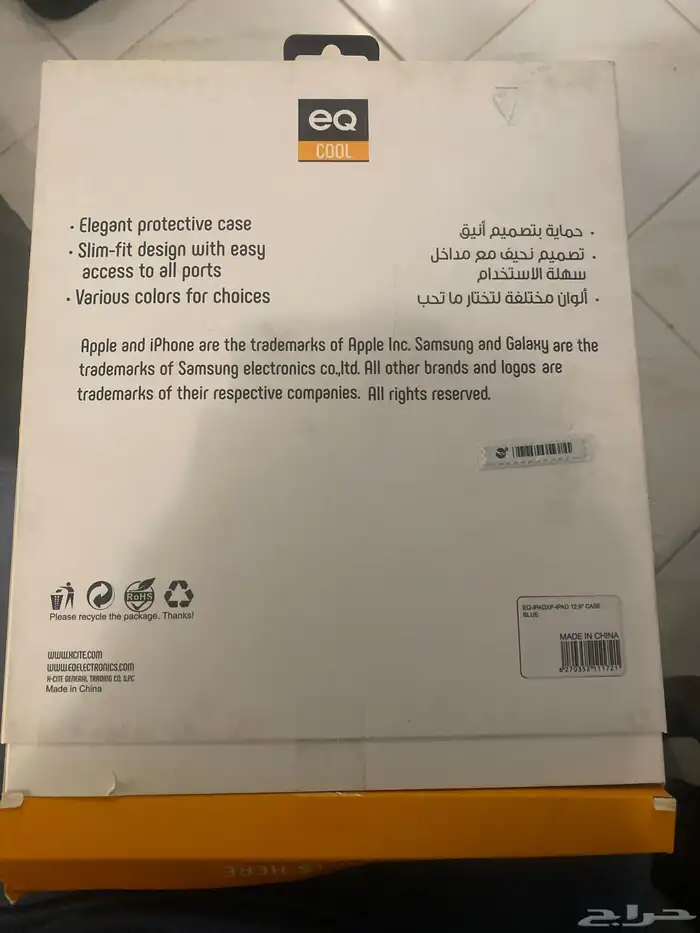 حامل وجراب ايباد برو 12.9 4