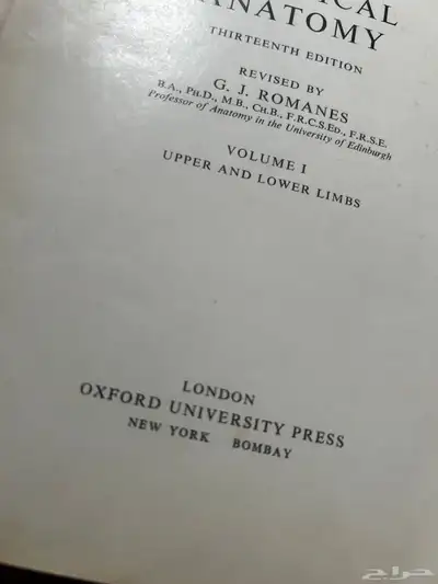 مجموعة كتب طبيه نادرة جدا 25