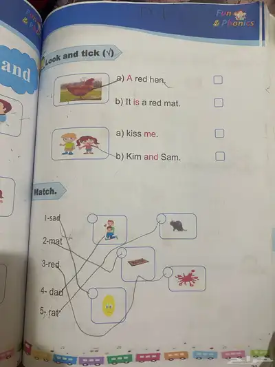 معلمه خصوصيه 0