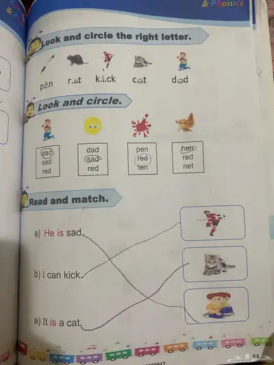 معلمه خصوصيه 7