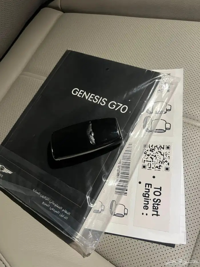 (مباع) جنسس G70 برستيج مديل 2022 34