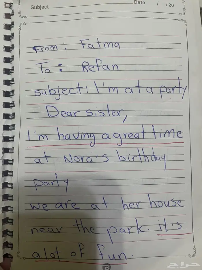 معلمة انجليزي تأسيس و مناهج بالخبر 2