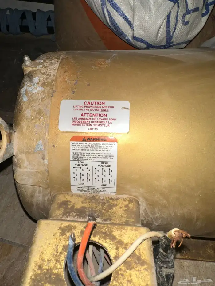 محرك كهربائي دينمو 4