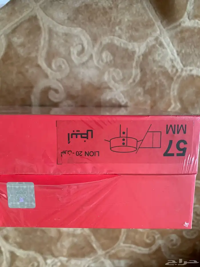ثوب الدفة ابيض 57 MM 0