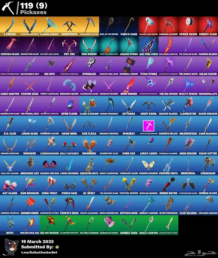حساب فورت نادر 1