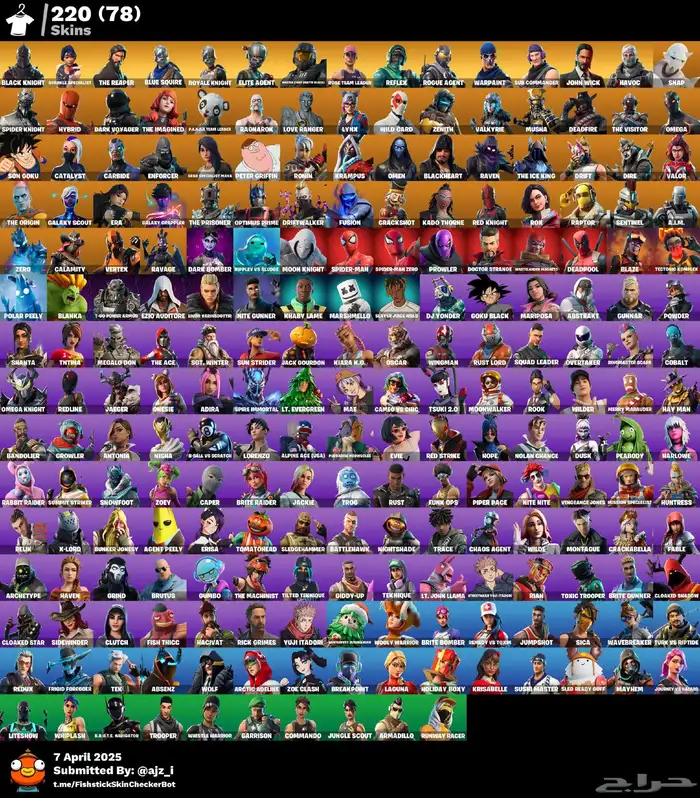 حساب فورت نايت قوي للبيع فيه شيطون والبروفيسور وحزمة التوتيش 0