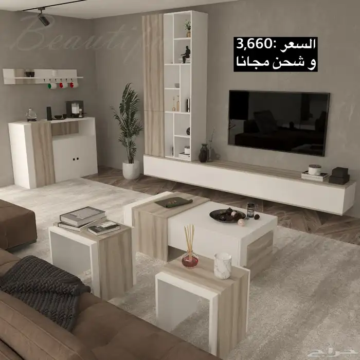 طاولات مدارسي طاولات تلفزيون و شحن مجاني 57