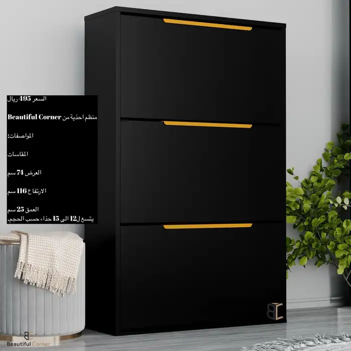 طاولات مدارسي طاولات تلفزيون و شحن مجاني 8