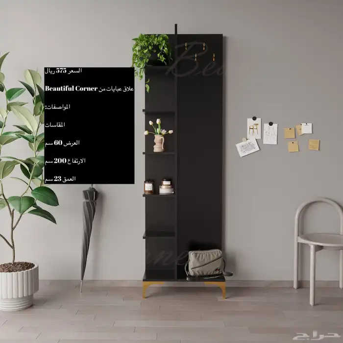 طاولات مدارسي طاولات تلفزيون و شحن مجاني 14