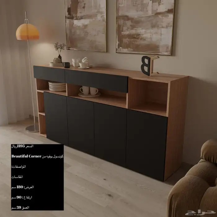 طاولات مدارسي طاولات تلفزيون و شحن مجاني 0