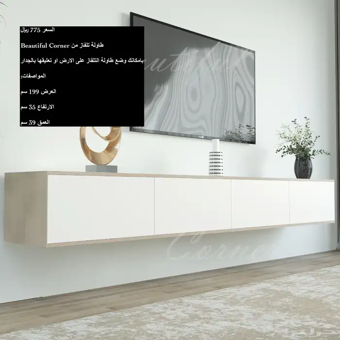 طاولات مدارسي طاولات تلفزيون و شحن مجاني 40