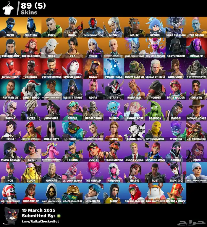 حساب فورت نادر 0