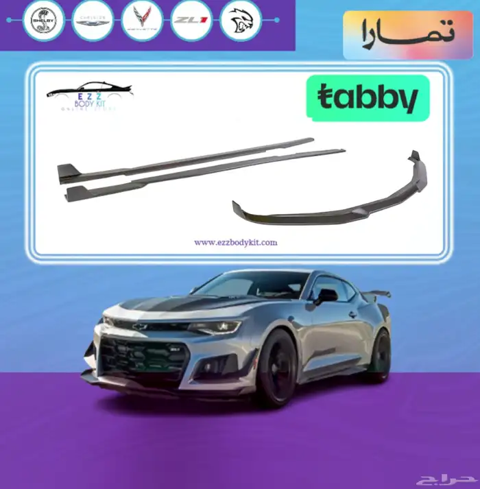 كت لحية   سمكات كمارو 16-23 كاربون فايبر 0