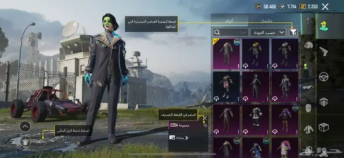 حساب ببجي للبيع 1