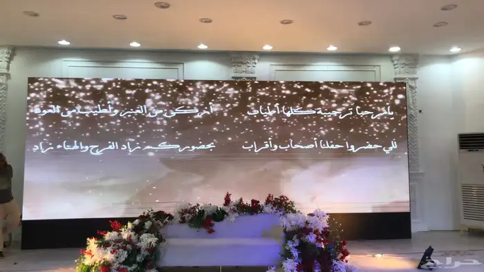 شاشات عملاقة للمسارح للايجار 1