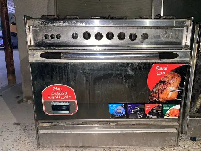 للبيع اتنين بوتاجاز مع التوصيل 0