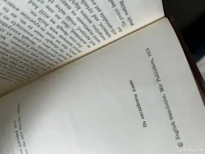مجموعة كتب طبيه نادرة جدا 20