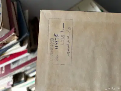 مجموعة كتب طبيه نادرة جدا 19