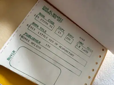 مجموعة كتب طبيه نادرة جدا 8