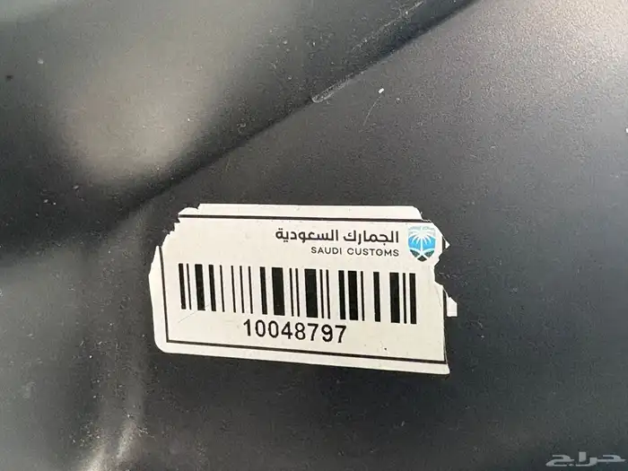 تم البيع 4