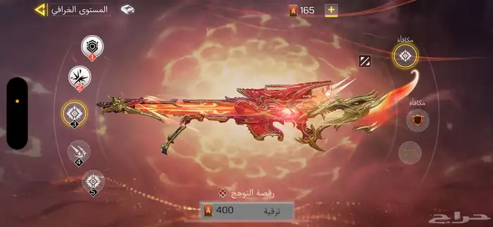 حساب كود فيه سنايبر لوتس 3