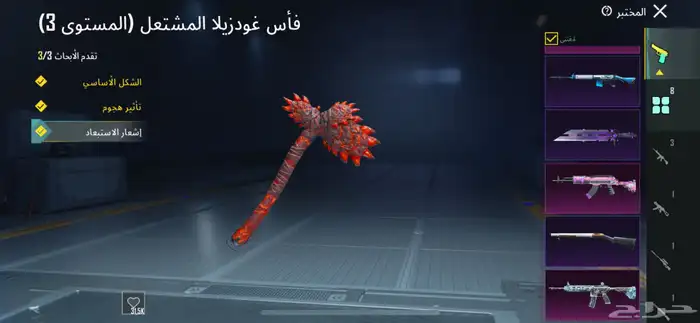 للبيع حساب ببجي 0