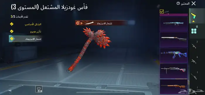 حساب ببجي للبيع 28
