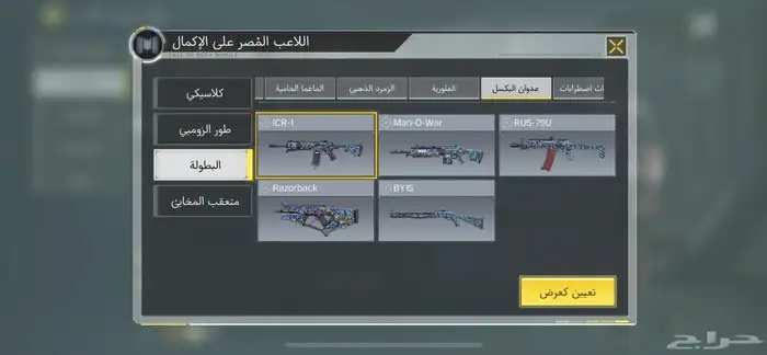 حساب كود موبايل 13