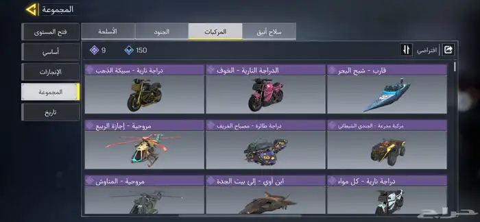 حساب كود موبايل 1