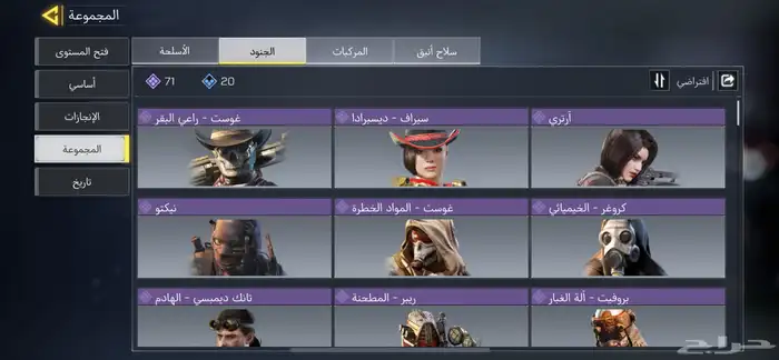 حساب كود موبايل 9